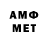 Метадон VHQ Artem Zubanenko