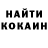 Бошки Шишки THC 21% Marina Burdanova
