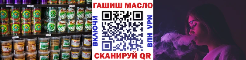 купить наркотик  Мышкин  Cannafood конопля 