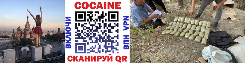 COCAIN Боливия  где найти наркотики  Мышкин 