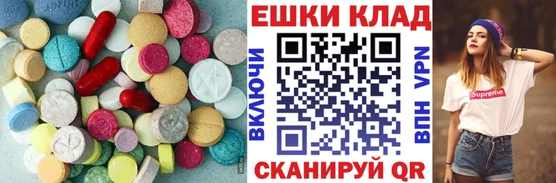 блэк спрут вход цена Мышкин ЭКСТАЗИ 280мг