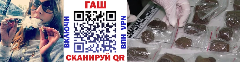 МЕГА ссылка  Мышкин  Гашиш Изолятор 