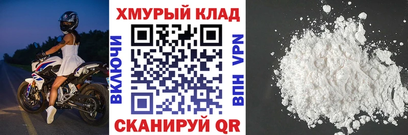 hydra ТОР  Мышкин  Героин герыч  где найти наркотики 
