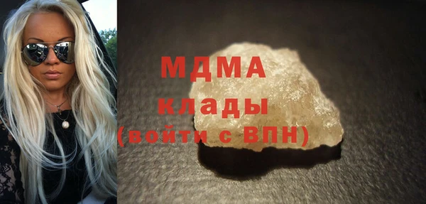герыч Бугульма