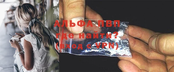 а пвп мука Снежинск