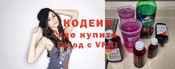 герыч Бугульма