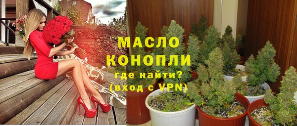 герыч Бугульма