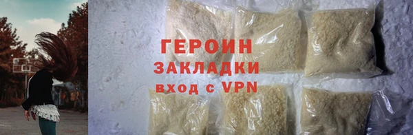 герыч Бугульма