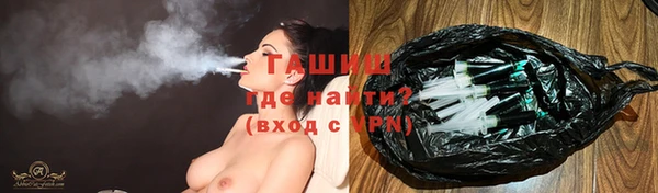 прущие грибы Богородск