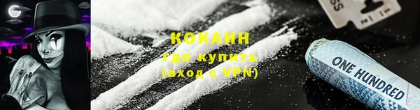 скорость mdpv Слюдянка