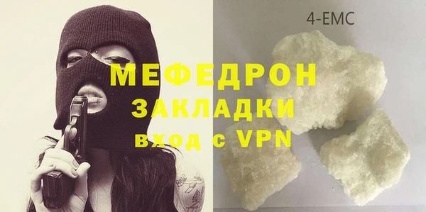 дживик Бронницы