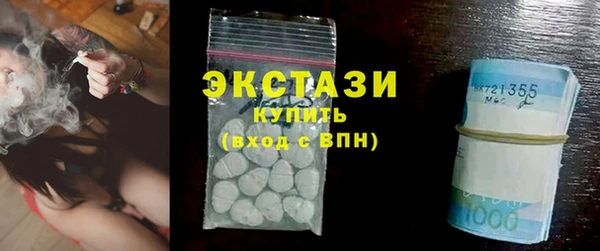 дживик Бронницы