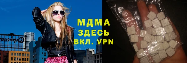 MDMA Premium VHQ Снежногорск