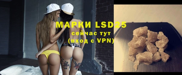 скорость mdpv Слюдянка