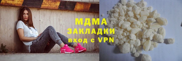скорость mdpv Слюдянка