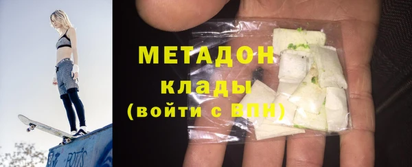 скорость mdpv Слюдянка