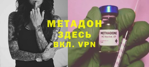 герыч Бугульма