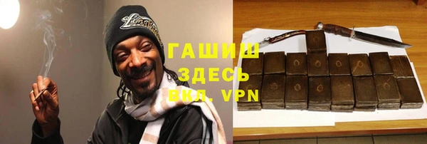 мет Верхний Тагил