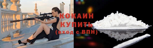 герыч Бугульма