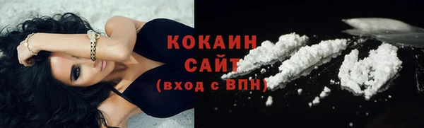 герыч Бугульма
