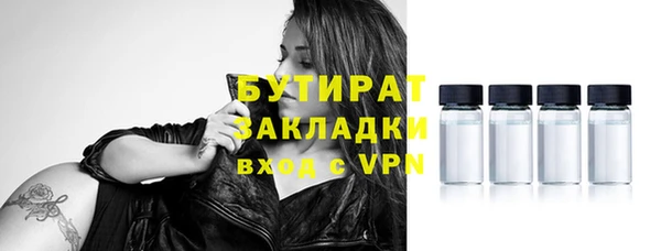 скорость mdpv Слюдянка