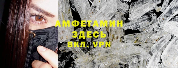 меф VHQ Верея