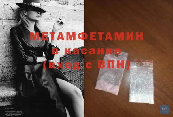 MDMA Premium VHQ Снежногорск