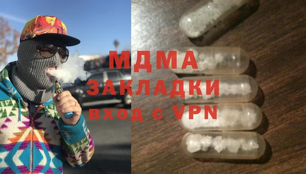 а пвп мука Снежинск
