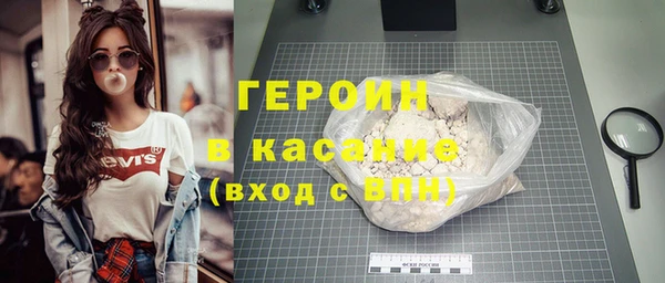MDMA Premium VHQ Снежногорск