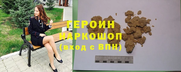 дживик Бронницы