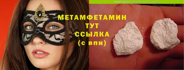 MDMA Premium VHQ Снежногорск