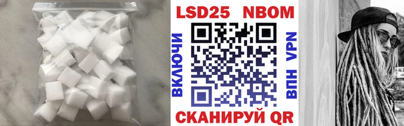 Лсд 25 экстази кислота  Мышкин 