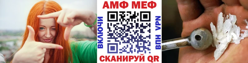 цена   Мышкин  Первитин пудра 