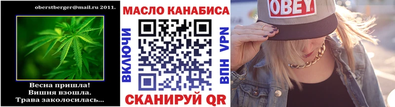Дистиллят ТГК THC oil Мышкин