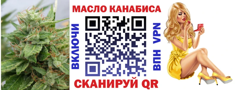 Дистиллят ТГК вейп Мышкин
