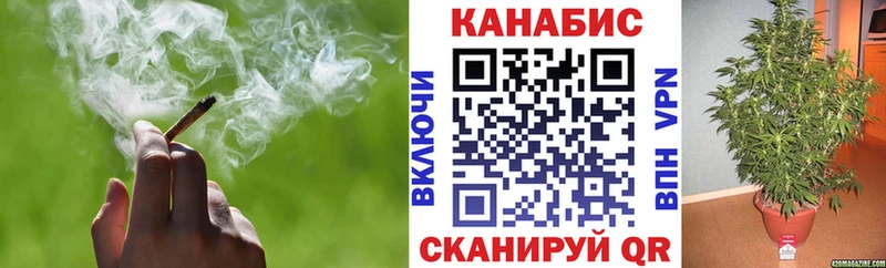 Канабис Ganja Мышкин